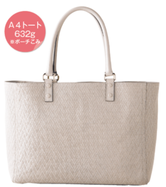 必須 アイテムが入る仕事向き楽軽バックはこれだ！