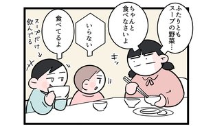 野菜を食べない子どもたちに「ママのカミナリの威力が凄まじい！」