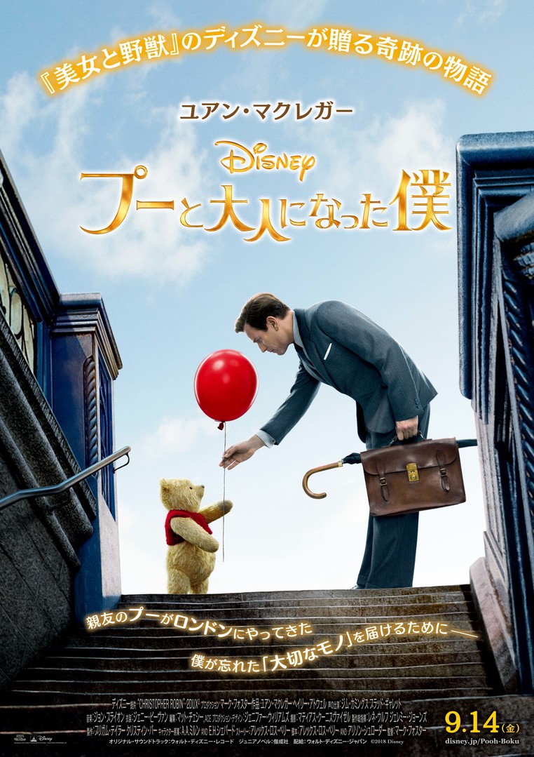 CR_poster_fix_ol