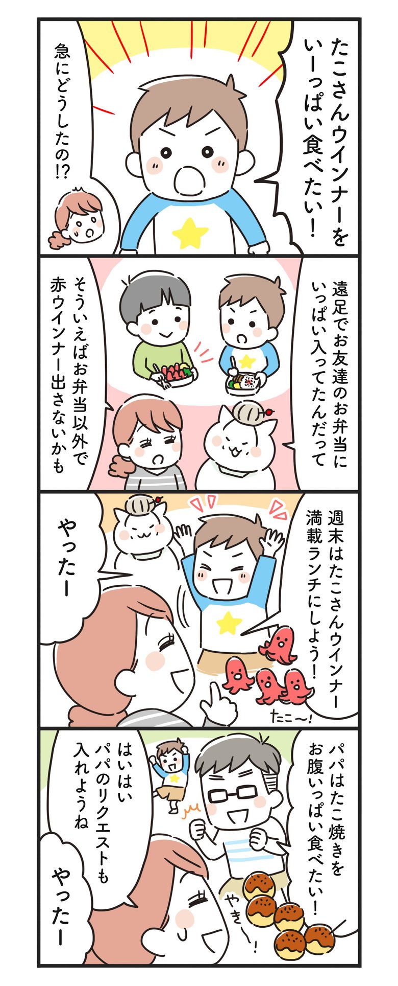 猫姑100話_P1