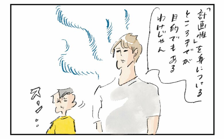 横峰沙弥香さん連載第12回_漫画2