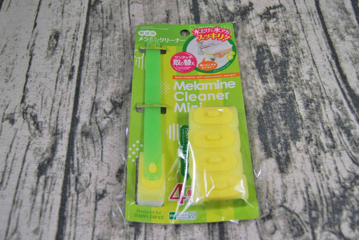 20190123meramin01