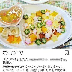 【SNS】第一子育休中ママにInstagramをオススメする理由