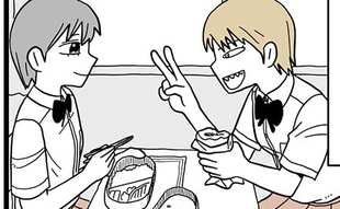 ぼっち飯から抜けたその後の展開