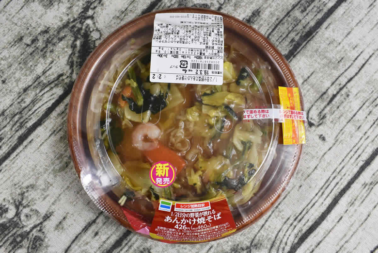 ファミマのおすすめランチ「あんかけ焼そば」のパッケージ画像