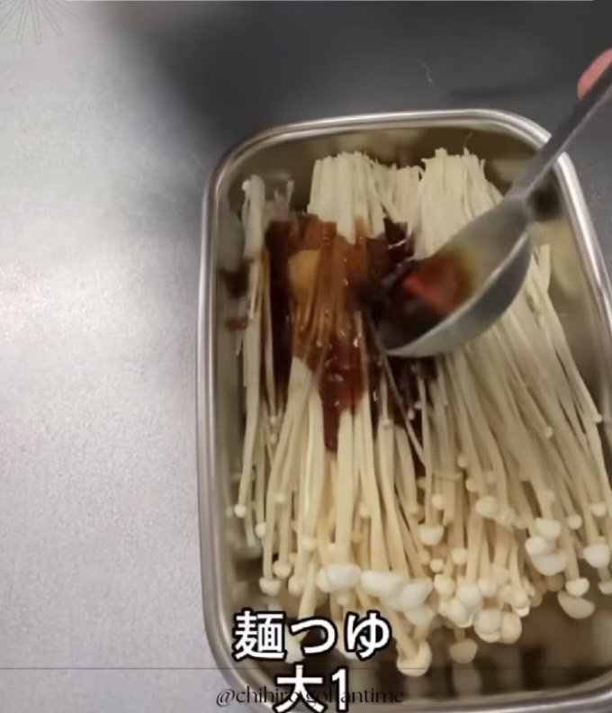 【作り方4】麺つゆ（3倍濃縮タイプ）大さじ1を入れる