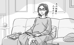 産休で「夫の被扶養者」になるのは“負け”と感じる妻が気づいたこと