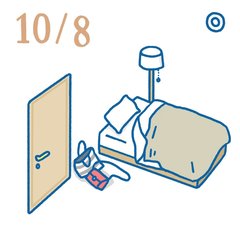 10月8日の開運風水｜寝室のドア近くに荷物を置いていると…？【健康運】