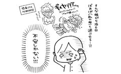 里帰り出産で娘は「両親不在の5泊6日」心配する母に届いた爆笑写真に「たくましい！」