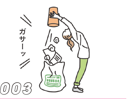 スクリーンショット 2016-04-12 13.01.46