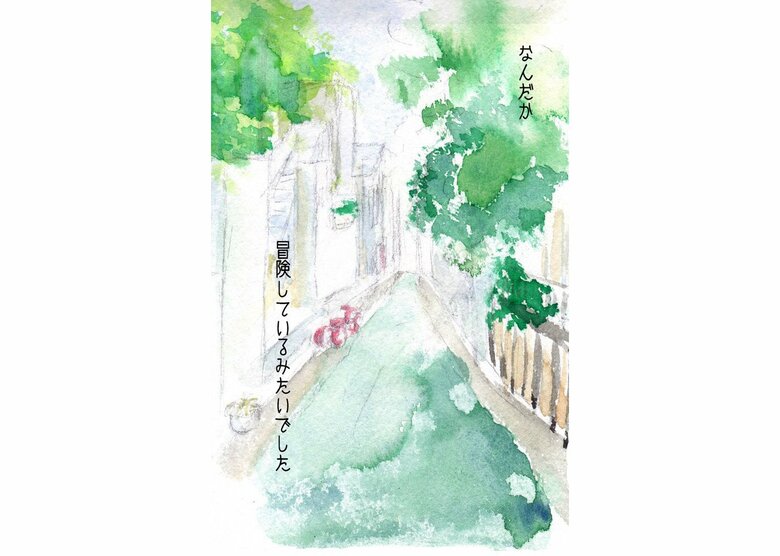 イラストエッセイ「20年後の自分が今日にタイムスリップできたら」P14