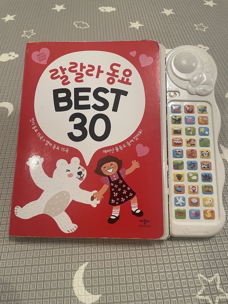 関根さんが実際に読み聞かせている絵本。赤い表紙と描かれたキャラクターがかわいい　