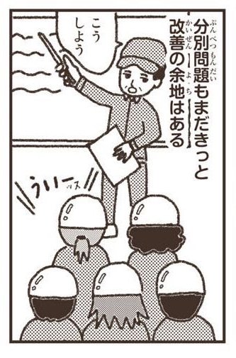 「ペットボトル工場」（31/42枚）