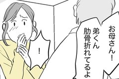 絶えない「兄弟げんか」暴力の裏に隠れたSOSとは？
