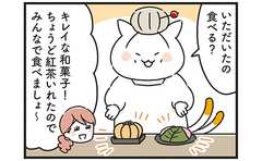 嫁姑のスイーツ覇権争い…まさかの形勢逆転!?