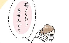 「指さしたらあかんで！」焦る母親に反応したおじいさんがイケメンすぎた