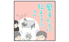 「功を奏したか！」生理痛のツラさ折に触れて語った家庭で起きた変化「その心が大切ですね」