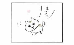 「かわいいまう」