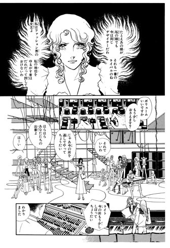 少女漫画の女王・一条ゆかり「19歳から漫画以外捨てる覚悟で生きてきた