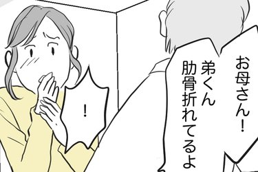 絶えない「兄弟げんか」暴力の裏に隠れたSOSとは？