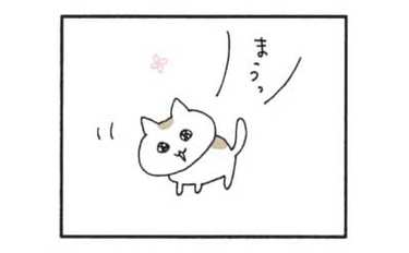 「かわいいまう」