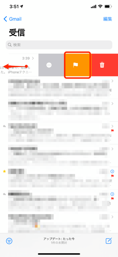 iPhone画面・フラグ