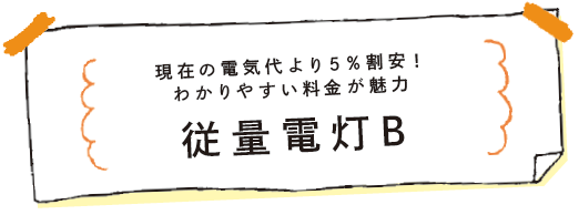 スクリーンショット 2016-05-26 14.14.27