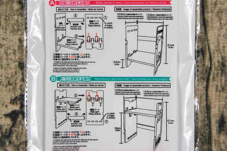 ダイソーおすすめ収納「お助け本棚」の説明書画像