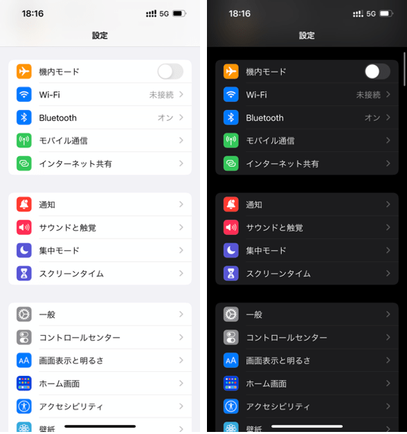 左が通常の「ライトモード」、右が「ダークモード」。文字の色も反転する