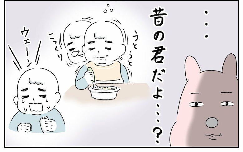 すやすや子さんの投稿漫画「子供が大爆笑した話」P12