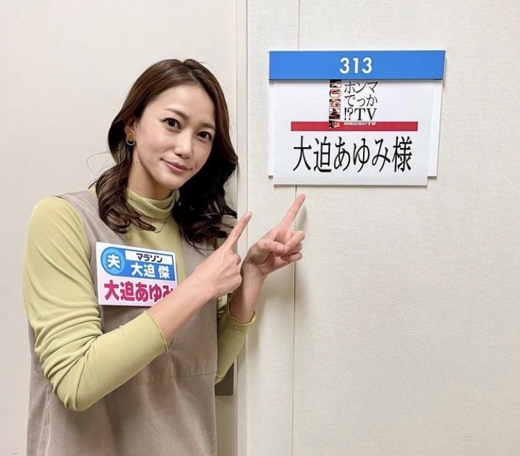 「ホンマでっか！？TV」出演時に楽屋前で