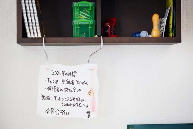 より多くの子供に学びを届けるため、当面の目標は親の認知度アップ