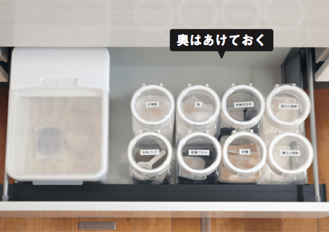 おさよさんの調味料収納