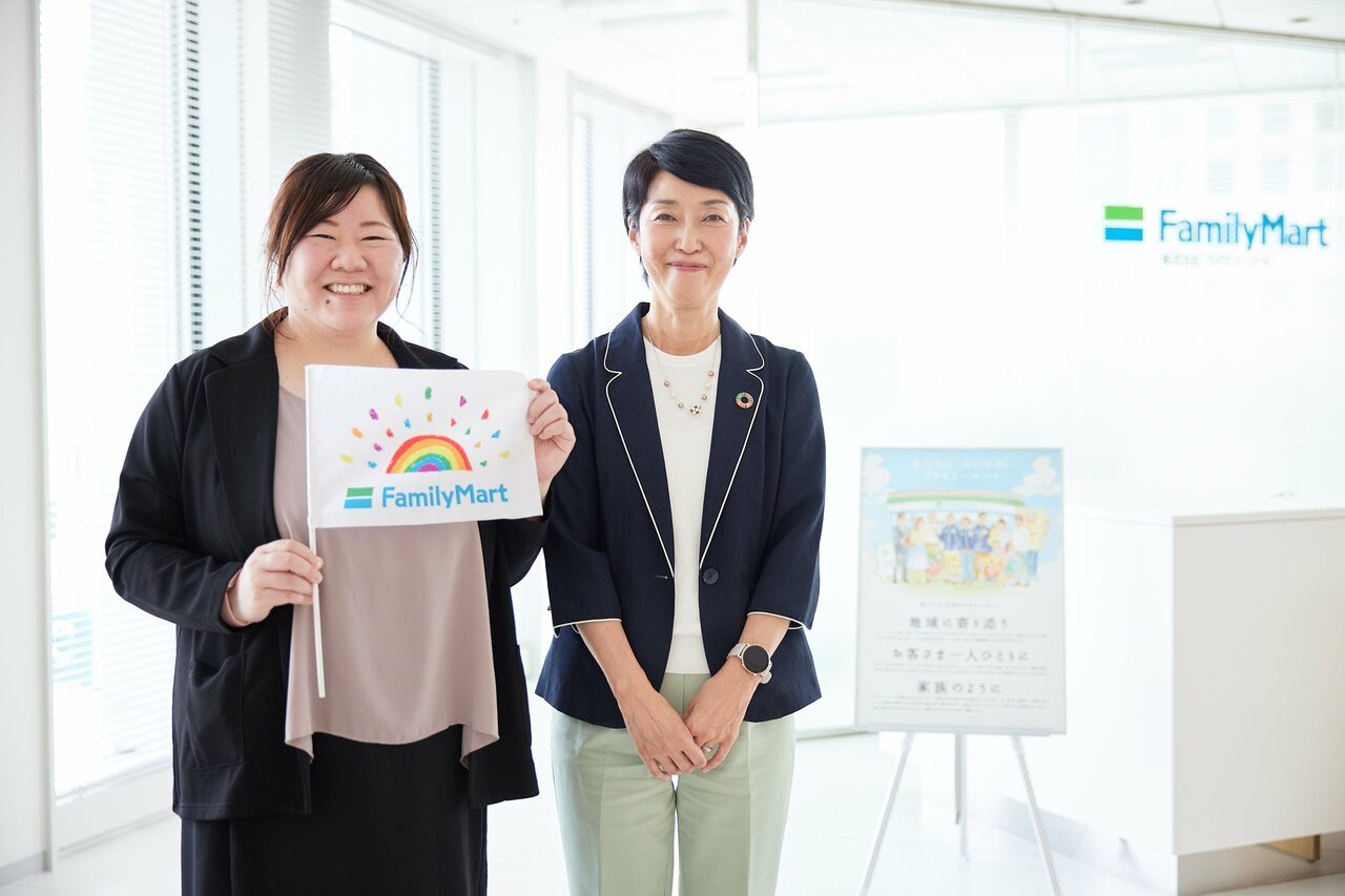 ファミリーマート サステナビリティ推進部ダイバーシティ推進グループの坪井さんと同マネジャーの北原さん