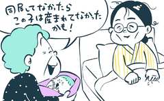 「子どもは男女いた方がいい」は、どこの祖父母学級で習うのか⁉︎