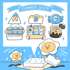 【心理テスト】夏ギフトの選び方で「その人があなたをどう思っているか」が分かる!?