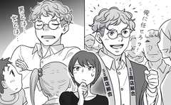 愛すべき“ダメ夫”に変身して夫婦は円満になった