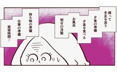 「やらなきゃいけないことばかり…」焦る母に息子から耳が痛いひと言