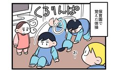 「パパが人間だったときって？」子供の質問 その真意とは