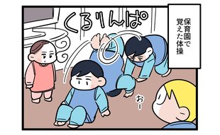 「パパが人間だったときって？」子供の質問 その真意とは