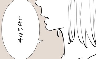 「連絡先の交換、しないです」隣人ママにこの流れで断られた！