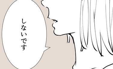 「連絡先の交換、しないです」隣人ママにこの流れで断られた！