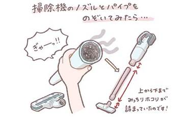 ミニマリストが失敗から気づいた掃除道具の掃除の必要性