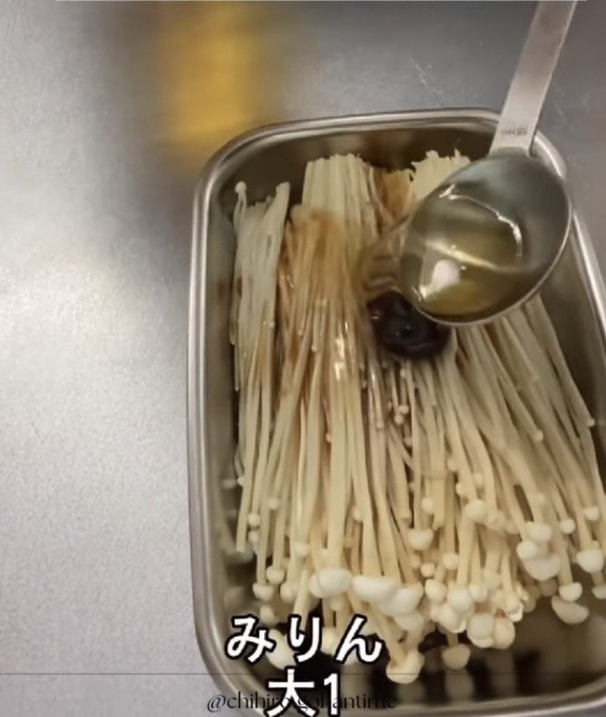 【作り方6】みりん大さじ1/2を入れる