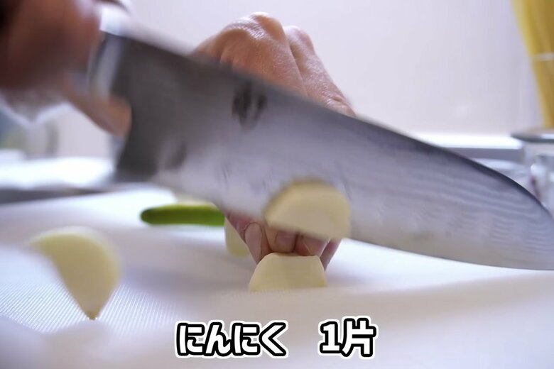 【作り方2】にんにく1片を厚めにスライスする