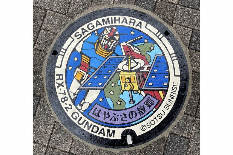 神奈川県/相模原市に設置されたばかりのガンダムマンホール。淵野辺駅北口 商店街内(神奈川県相模原市中央区淵野辺３丁目１９付近交差点)(c)創通・サンライズ