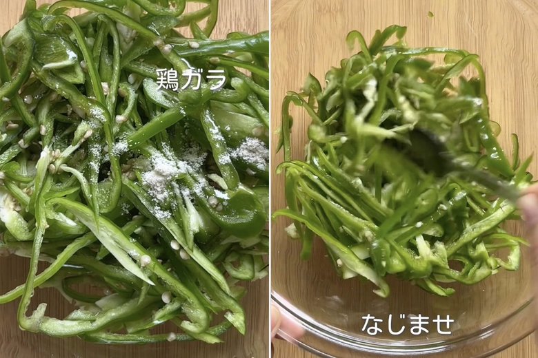 【作り方4】鶏ガラスープの素小さじ1/2を回し入れ、軽くあえる