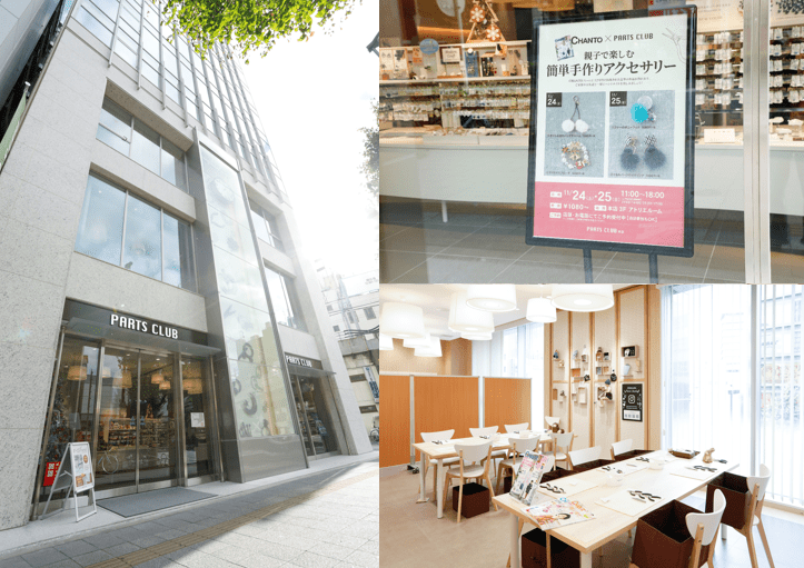 写真1
