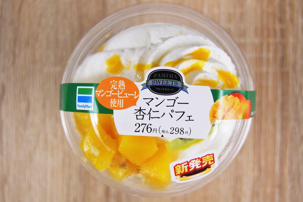 20180711mango02