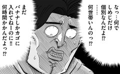 《愛が溢れてる》親が悩む「なぜなぜ期」「これは？」と質問攻めされたパパの対応に「なかなか言えることじゃない」
